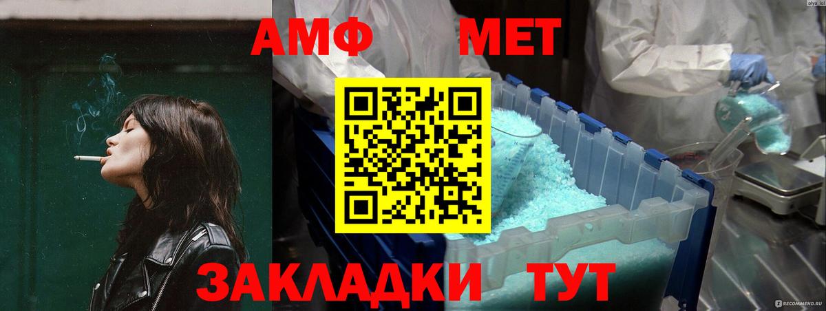 Мефедрон Пугачёв
