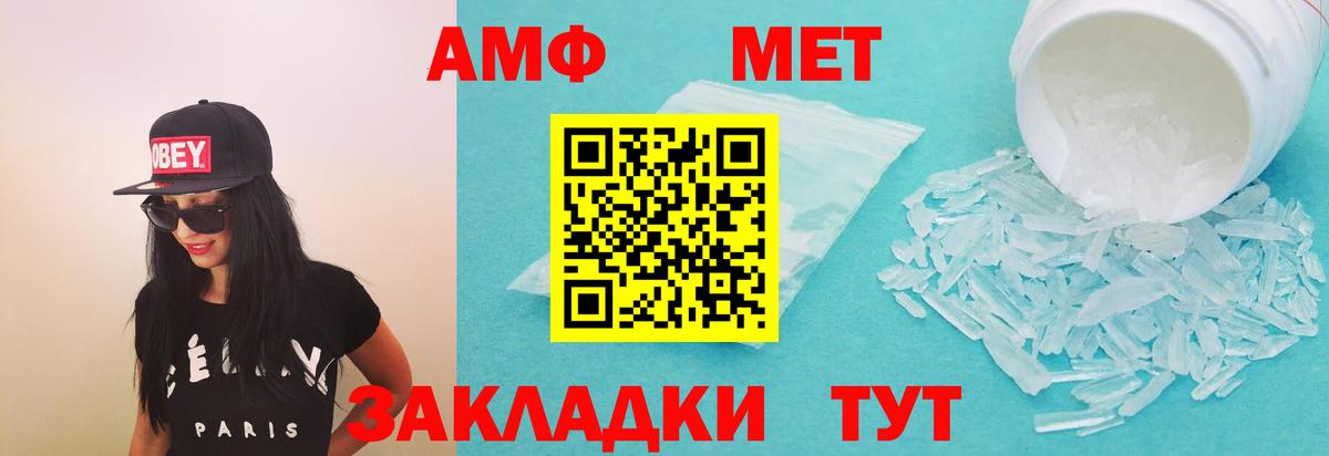 Amphetamine 98% Пугачёв