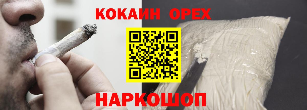 Cocaine Columbia Пугачёв