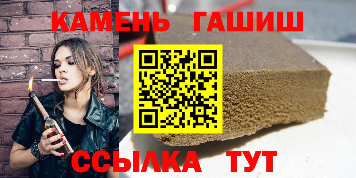 ГАШ VHQ Пугачёв