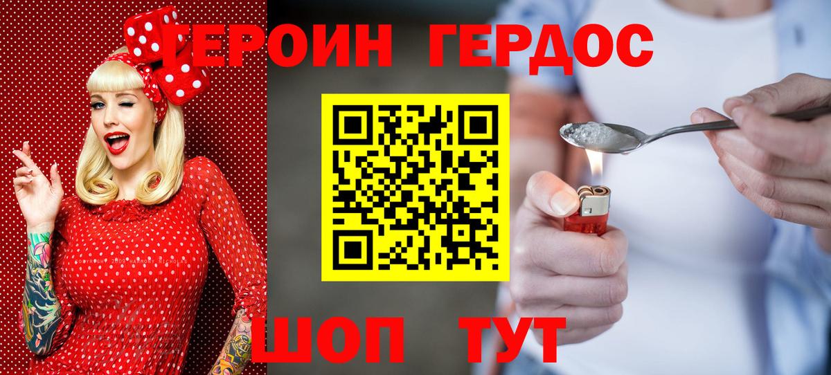 Пугачёв  ГЕРОИН гречка  Вход с VPN 