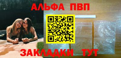 спиды Пенза