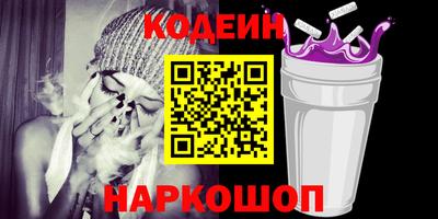 СК Партизанск