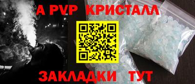 спиды Пенза