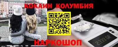 спиды Пенза