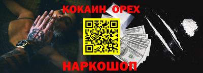 спиды Пенза