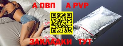 спиды Пенза