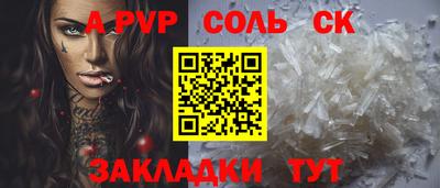 стафф Пугачёв