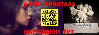 стафф Пугачёв