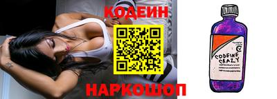 СК Партизанск
