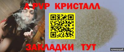 СК Партизанск