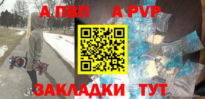СК Партизанск