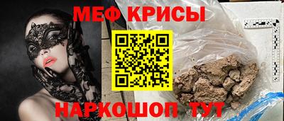 spice Пушкино