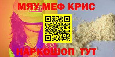СК Партизанск