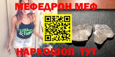 СК Партизанск