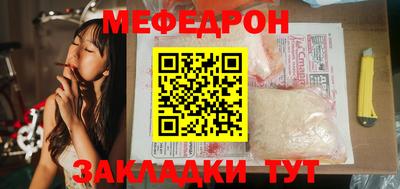 стафф Пугачёв