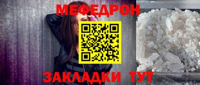 СК Партизанск