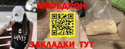 СК Партизанск