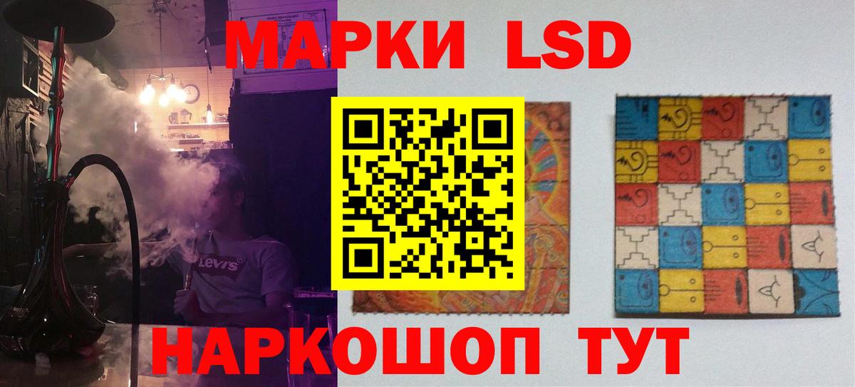 LSD-25 экстази кислота  Лсд 25 экстази кислота  Пугачёв  Вход с VPN 