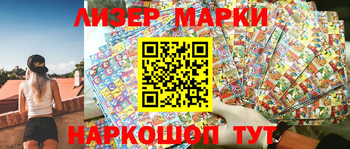 цена   Марки NBOMe 1,5мг  Вход с VPN  Пугачёв 