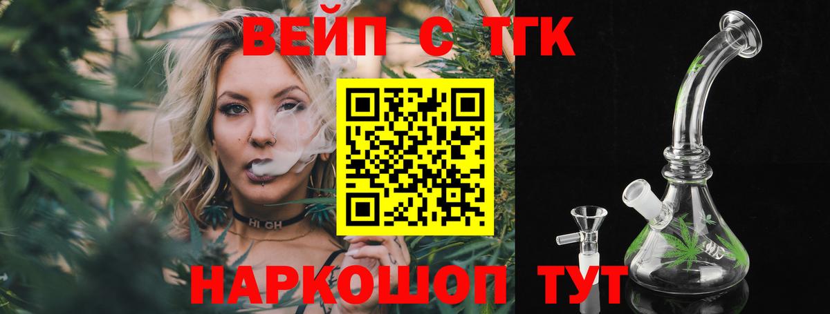 mega как зайти  Вход с VPN  наркотики  Пугачёв  Дистиллят ТГК гашишное масло 