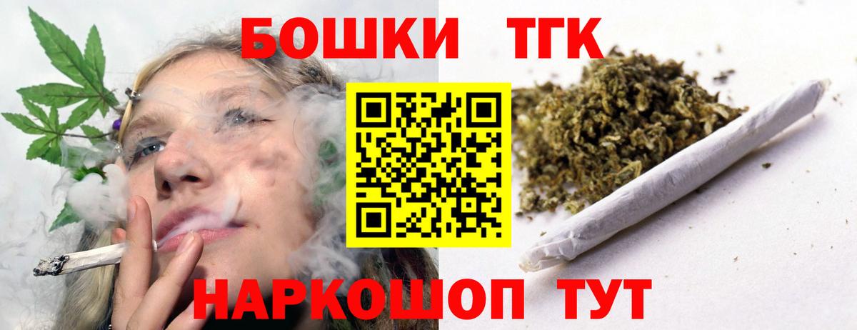 Шишки марихуана Amnesia  Вход с VPN  Шишки марихуана конопля  Пугачёв 